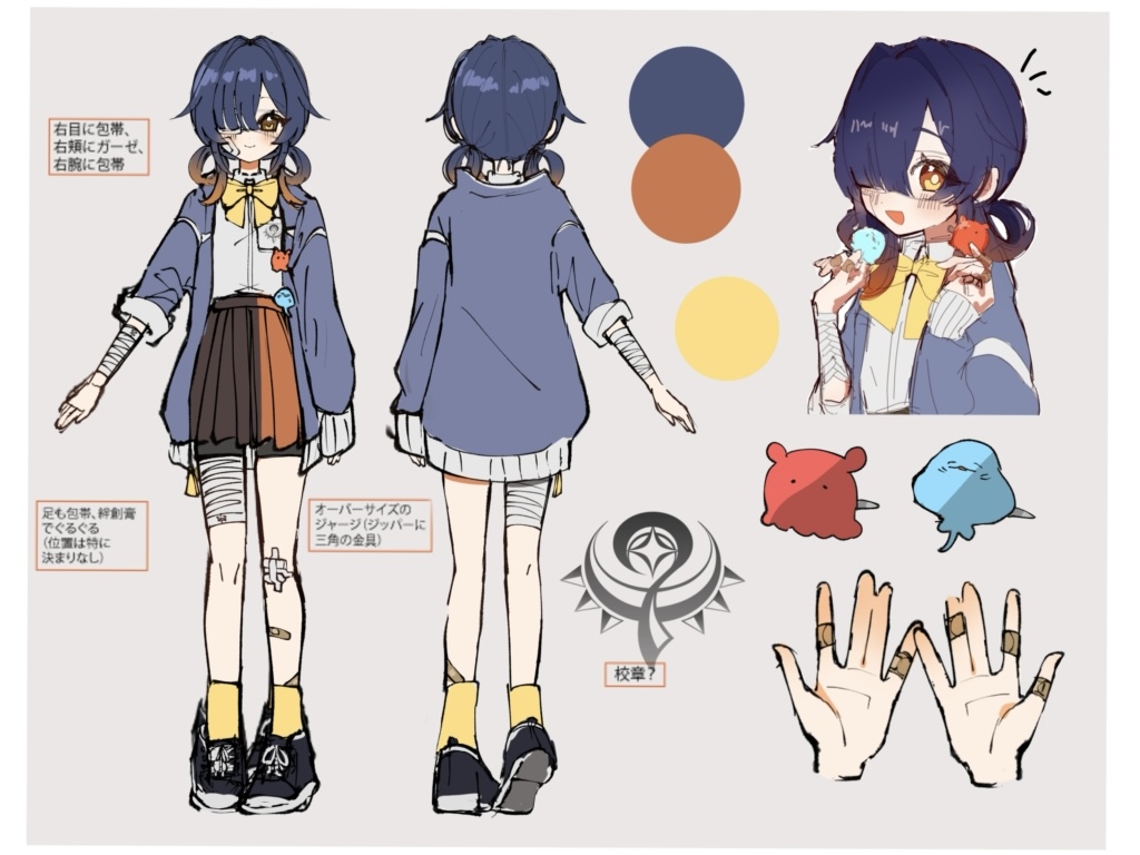 メイン設定資料画像